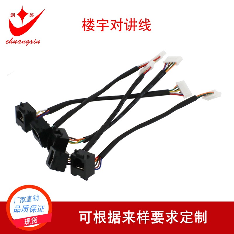 楼宇对讲网络可视门铃机类线