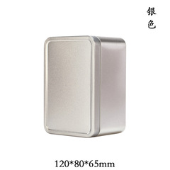 Frosted tinplate tea iron box Metal rectangular concave lid tinplate wedding candy box biscuit storage can be printed