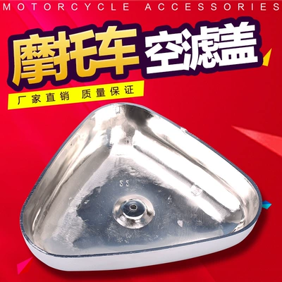 cover Shell, Other starting systems