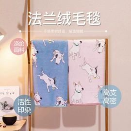 其他毛毯;婴童抱毯毛毯;法兰绒毯