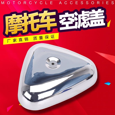 Suitable for Honda accessories Steed400 Iron Horse 400/600 air filter cover/electroplated side cover Shell (Other starting systems)