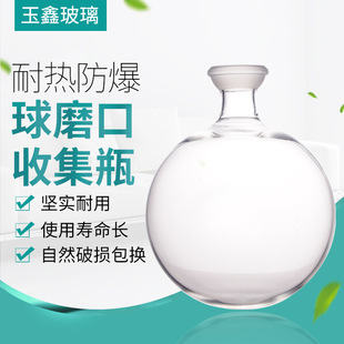 ��ĥ�ڽ���ƿ �S��ֱ���ռ�ƿ�A�ן�ƿ��D�ɶ���������Ľ���ƿ