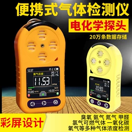 其他仪器仪表;其他气体分析;水质分析仪