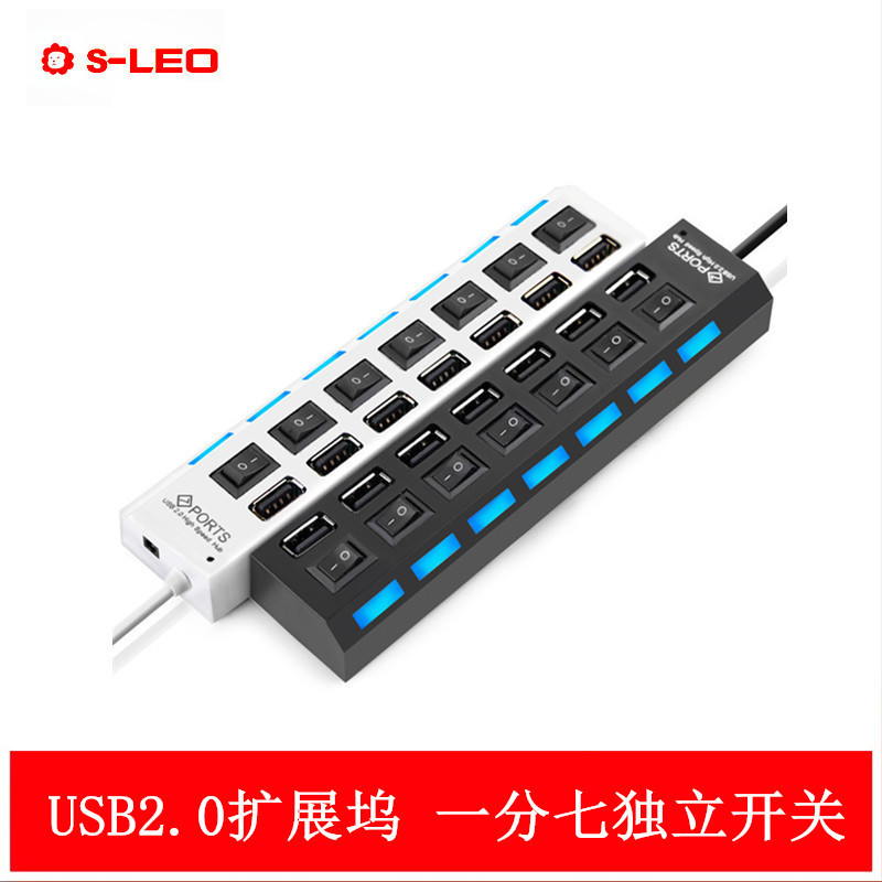USB2.0HUB docking station usb7 hub computer extender one-seven independent switch 2.0