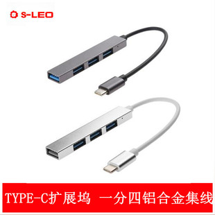 �X�Ͻ��Ŀڼ�����usb�־���Type-c3.1 HUB�Uչ�]4�ڼ�����type-c