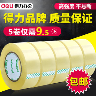 ����͸���z����̖����z�������������z����4.5/6cm�z�����䎧