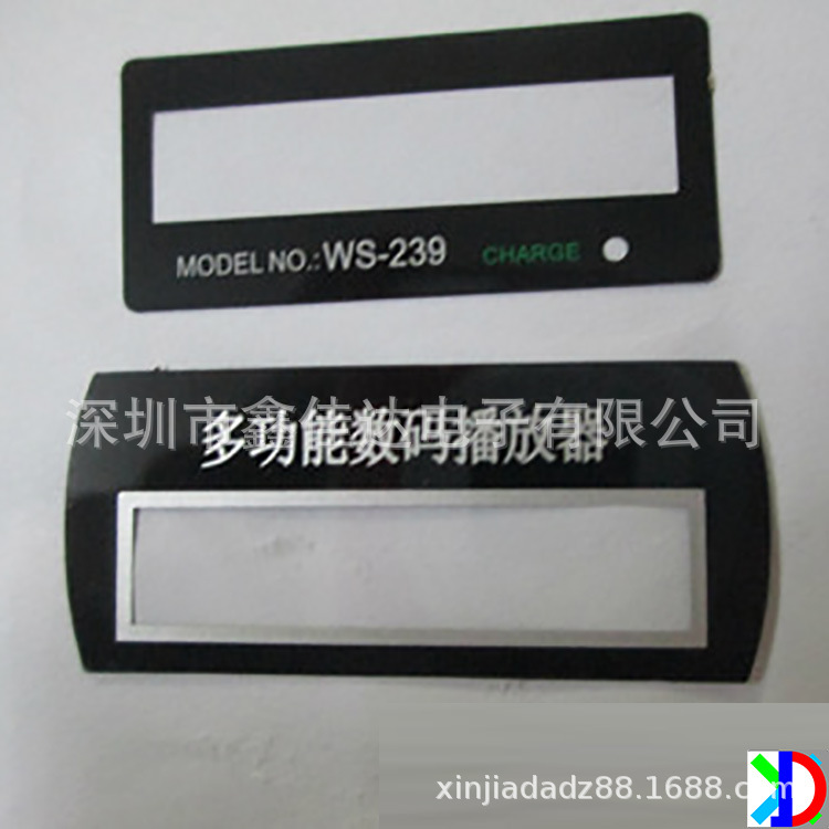 专供应录音机电镀PMMA镜片   收音机电镀亚克力镜片、 PC镜片厂家