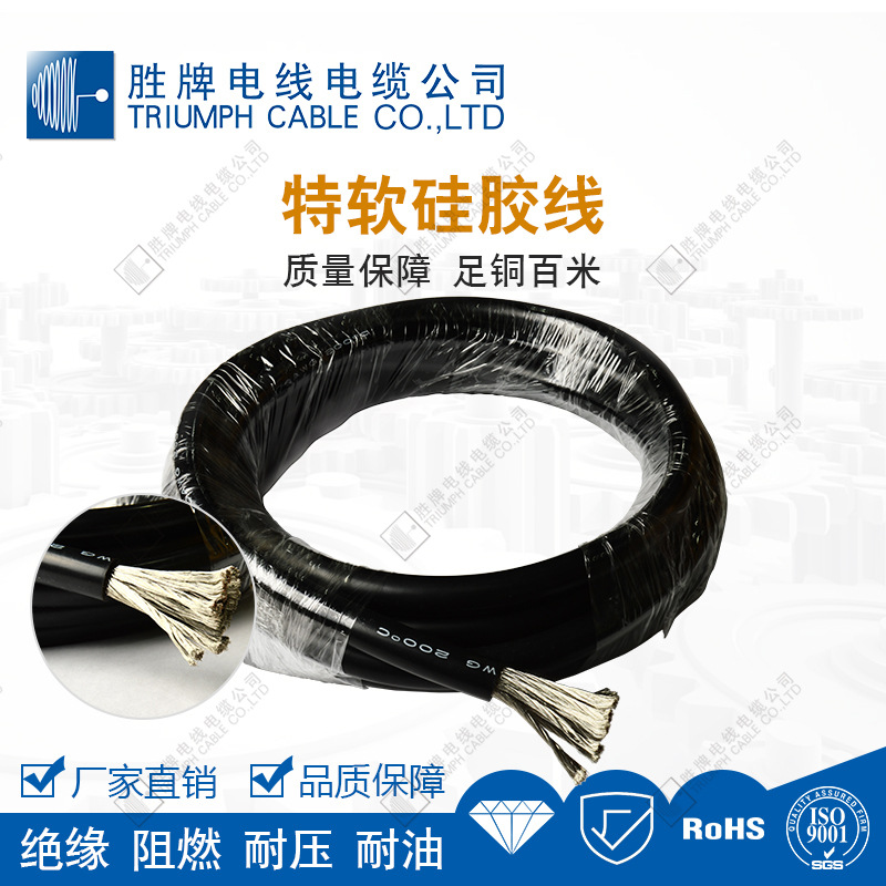 高压高温线特软硅胶线22AWG 外径1.70mm 用于电器内部连接