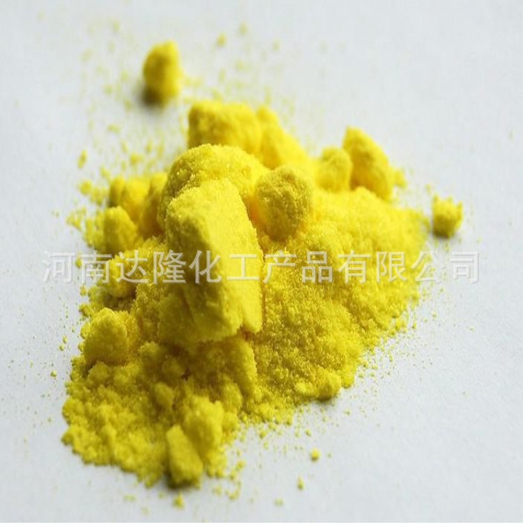 工业级黄血盐钠 现货 黄血盐钠批发零售 量大从优价格美丽