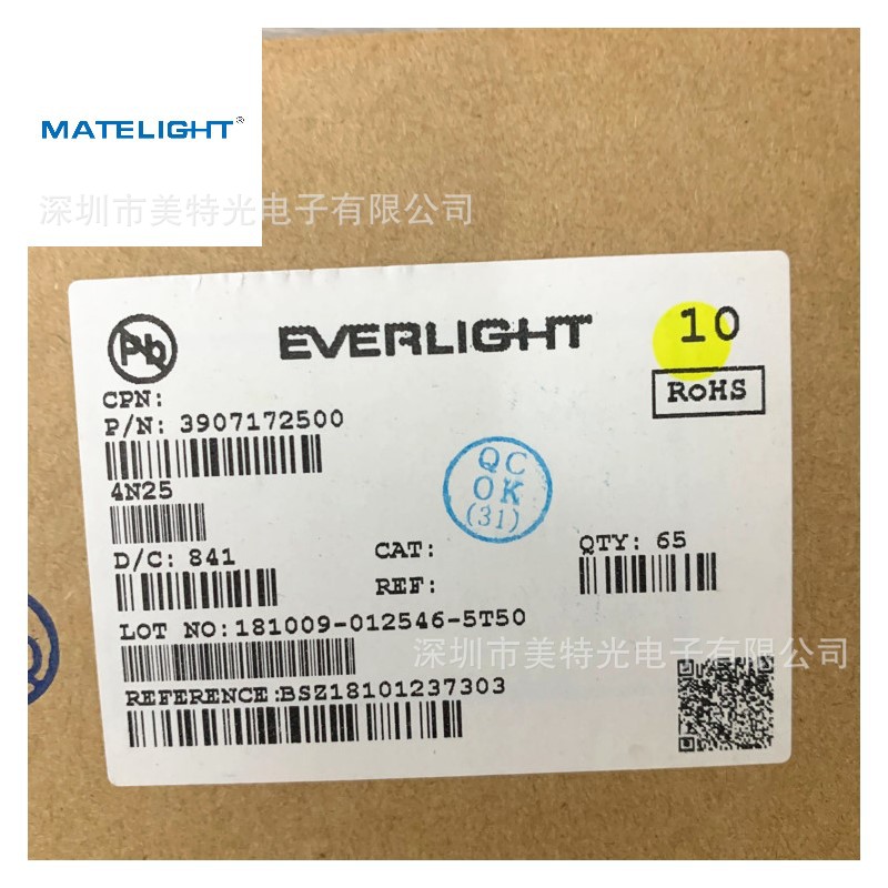 4N25光电耦合器直插DIP-6 光电晶体管 台湾亿光原装