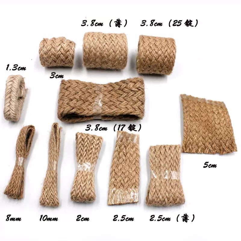 厂家直销天然黄麻织带 DIY工艺品装饰扁麻绳 包边编织麻绳