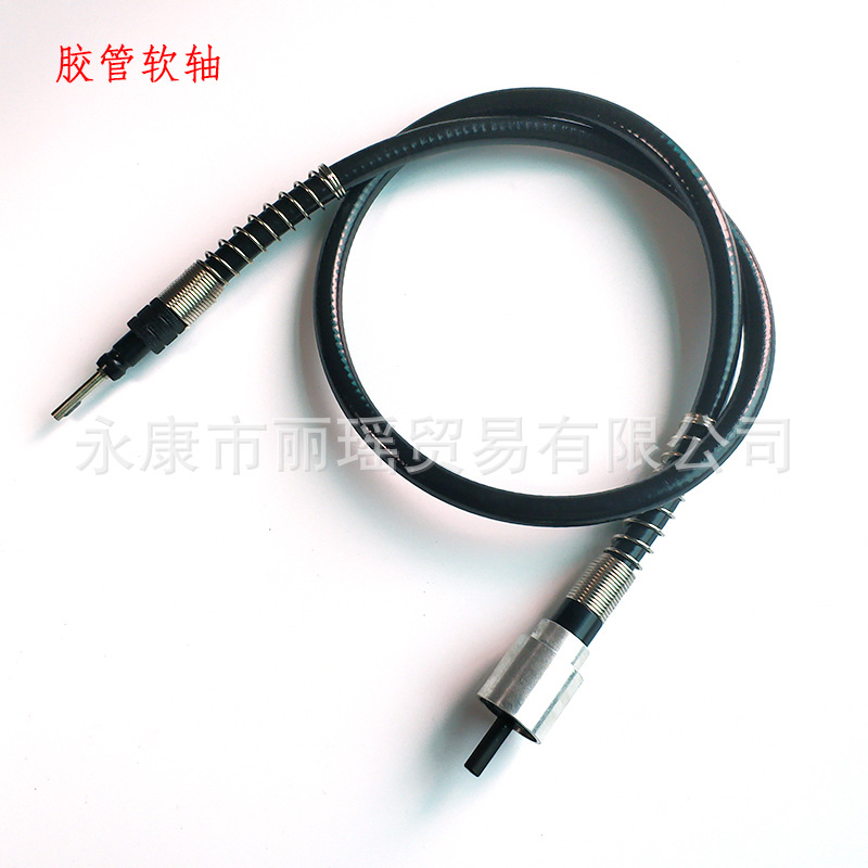 电钻软轴胶管延长软管雕刻连接线轴电磨机配套附件