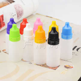 2ml3ml5ml8ml10ml15ml20ml30ml50ml100ml眼药水瓶子滴眼液瓶滴瓶