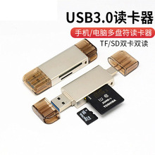 USB3.0xSD/TFһ3.0pͬxtype-c֙CPx