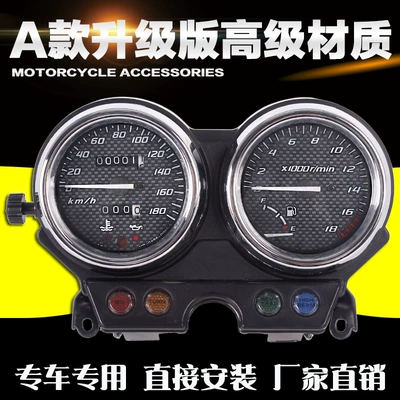 Suitable for Honda Motorcycle Little Bee 250 Instrument 00-05 HORNET Odometer Meter Assembly