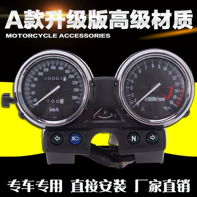 Suitable for Kawasaki Bmw's New Zrx1100 Zrx400 Warriometer Instrument Assembly 260 Speed
