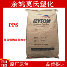 PPS/ѩ˹R-4ӟ᷀ ȼ늲