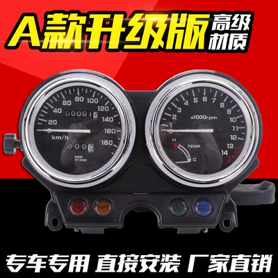 Suitable for Honda Sapphire Motosiklet cihazları