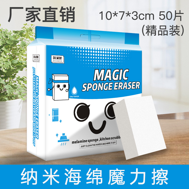 Dr.WOW lavando platos esponja nano esponja magia limpieza cocina cuencos descontaminación necesidades diarias mágicas esponja de limpieza