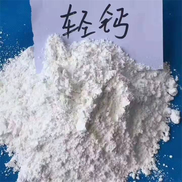 厂家供应碳酸钙填充塑料涂料用轻钙轻质碳酸钙