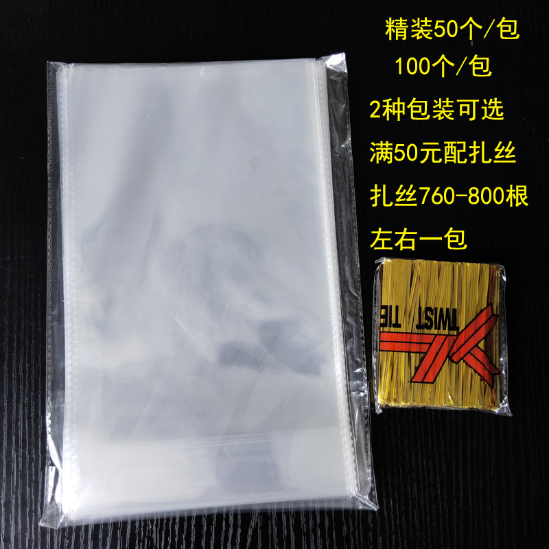 Bolsa de embalaje de frutas transparente bolsillo plano 15*25 bolsa autoportante bolsa de embalaje de pan 100/bolsa