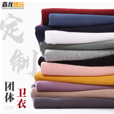 Sweater customized logo group coverall coat Classmate Party Class clothes Customized Socket Hooded jacket