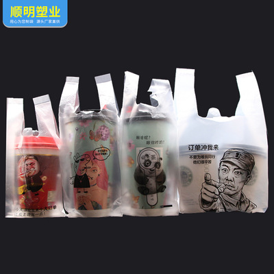 Manufactor Supplying Single cup Dual Cup tea with milk Beverage bags disposable Tea bags Drinks doggy bag support design logo