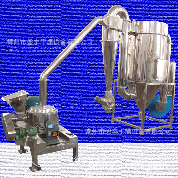 大型不锈钢超细磨机 中草药带除尘超细粉碎机 食品级超微粉碎机