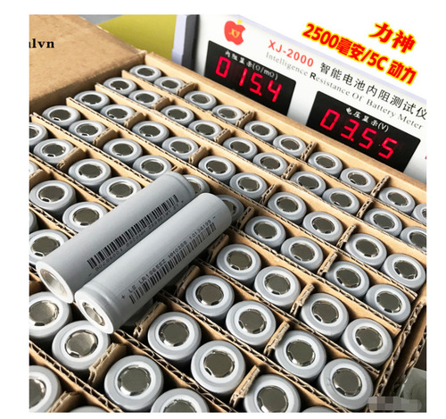 LISHEN 18650 2500mAh 5C electric vehicle lithium battery sweeper garden tool battery