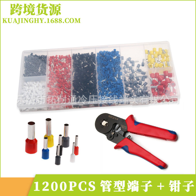 手动管型冷压端子压线钳电工工具 1200pcs欧式管型端子组合压线钳