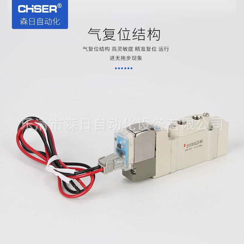 Соленоидный клапан типа Mori SMC SY3120-5LZD/5DZD/MD-M5 пневматический реверсивный клапан SY3220-5GD-C4