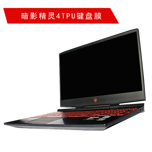 Suitable for HP Shadow 6 Ryzen Zhan 66 Changyou Light 7 transparent TPU keyboard film notebook keyboard film