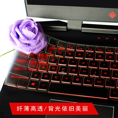 Suitable for HP Shadow 6 Ryzen Zhan 66 Changyou Light 7 transparent TPU keyboard film notebook keyboard film
