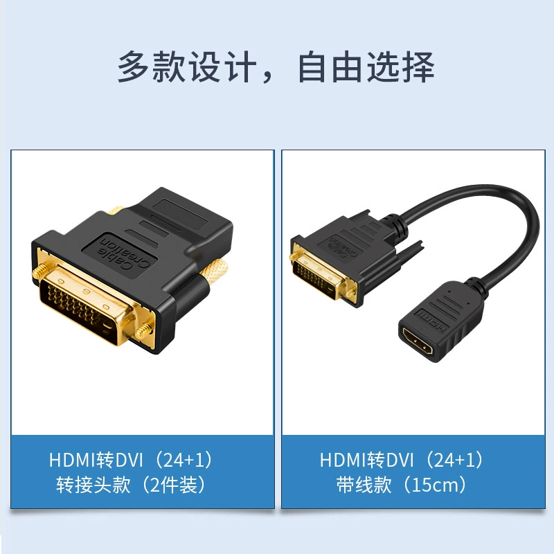 CableCreation DVI to HDMI взаимное переключение