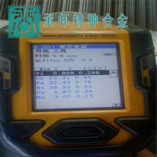 ��湩��incoloy825���� ���g�Ͻ� incoloy825�Ͻ�� ���