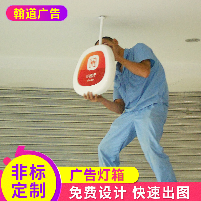 批发标识标牌 导视系统 导视牌 灯箱 发光字