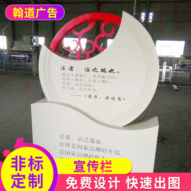 环境导示 党建 文化宣传 核心价值 宣传栏 仿古仿铜仿木宣传栏