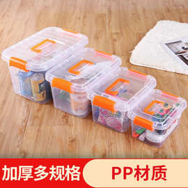 家用简约手提透明收纳箱 有盖塑料储物箱 玩具衣服零食收纳整理箱