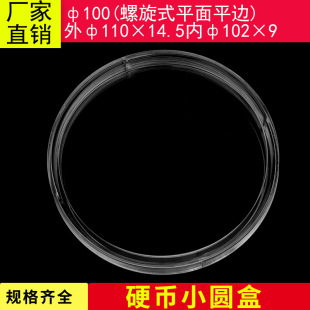 �ȏ�110MMƽ��ƽ߅�A��11CM�A�΁������ռ{�б���Ʒ�X���yԪ��