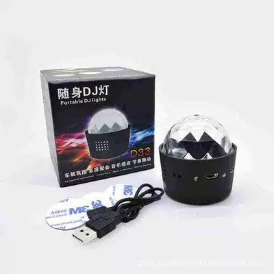 Car Portable Dj Light Led Stage Light Crystal Magic Ball USB Rechargeable Mini Christmas Atmosphere Light
