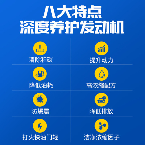 固特威汽车柴油清洁燃油宝柴油添加剂节油宝省油宝积碳清洗剂