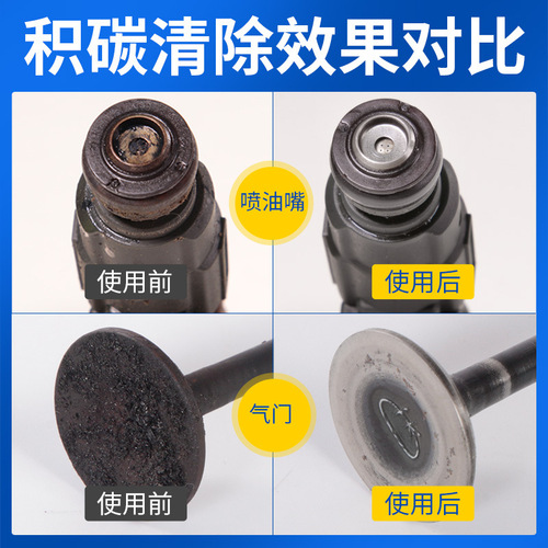 Goodway Auto Diesel Clean Fuel Bao Diesel Additive Fuel Saving Bao Fuel Saving Bao Carbon Deposit Cleaning Agent