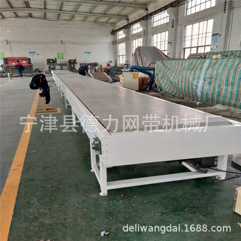 水平输送链板输送机不锈钢链板爬坡输送机塑料链板输送线