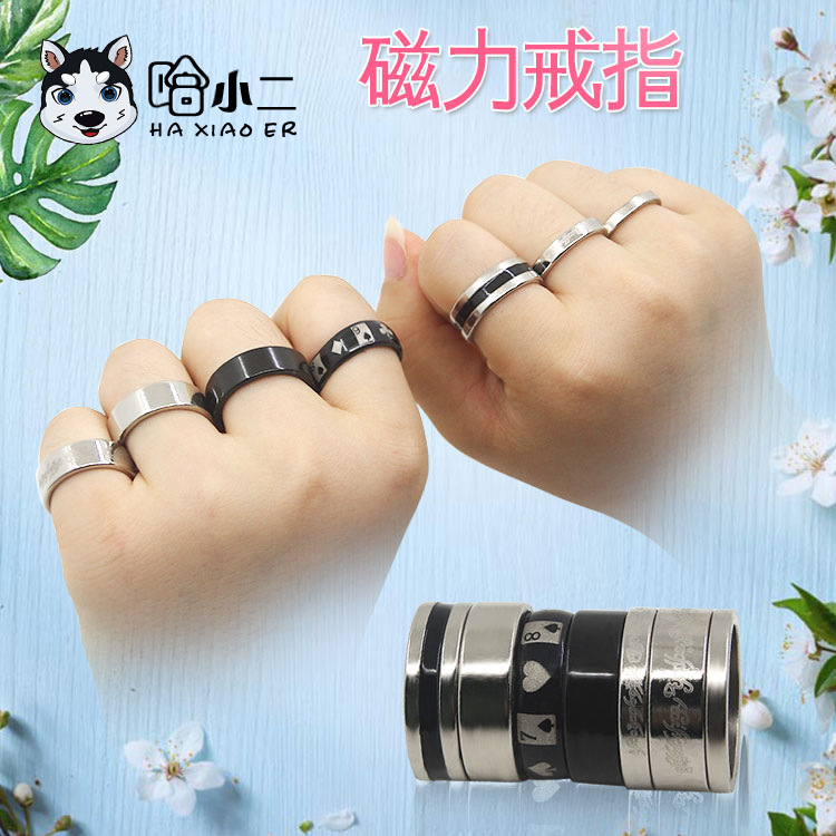 Ring