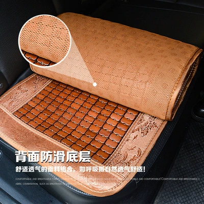 cushion summer cool mat single-piece – Cool pad