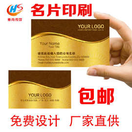 300克铜版纸过膜名片洗车卡双面印刷返利积分卡铜板纸UV名片定 制
