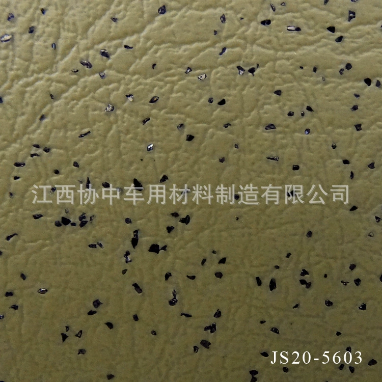 Цзянси Нанчан X диплом украшение пола JS20-5603ПВХ напольная кожа