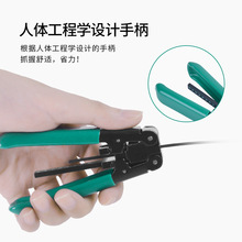 光衍 皮线光缆开剥器 剥皮钳 光纤剥线钳 剥线钳FTTH冷接工具