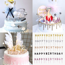 金色银色黑色粉色英文字母生日快乐儿童派对装饰摆件插件蛋糕蜡烛
