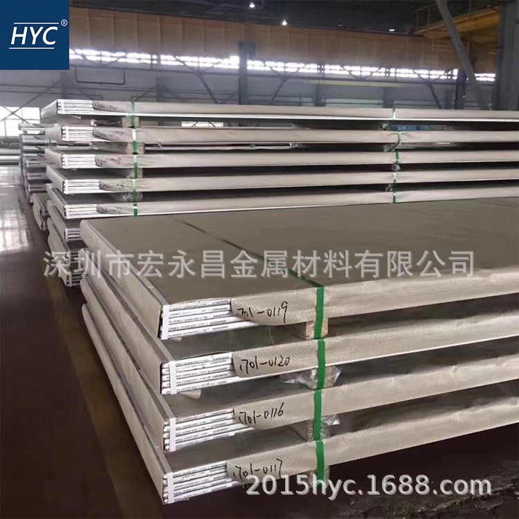 00Cr25Ni7Mo4N不锈钢板 双相不锈钢板 热轧不锈钢板 中厚板 薄板